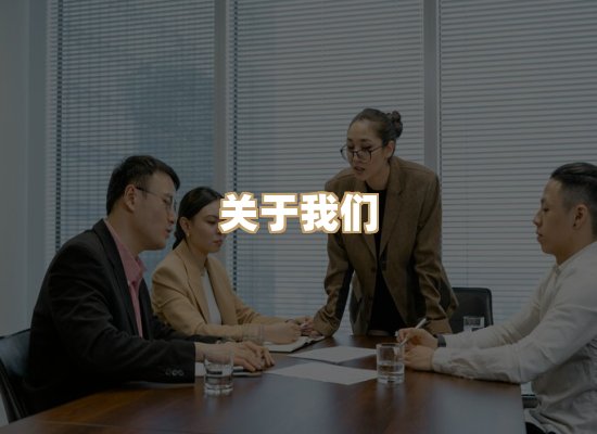 关于华净工业防尘设备网